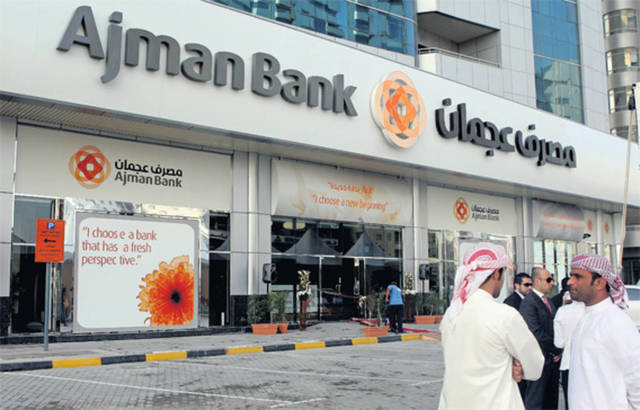 مجلس إدارة "مصرف عجمان" يقترح زيادة رأس المال