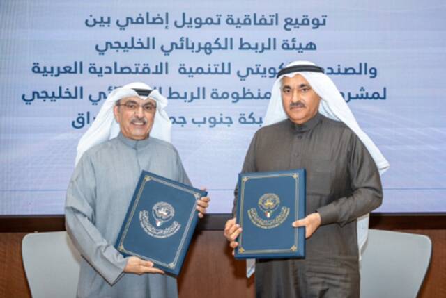 خلال التوقيع