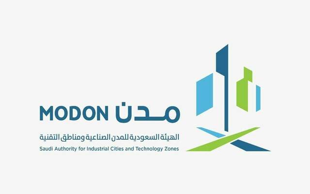 الهيئة السعودية للمدن الصناعية ومناطق التقنية "مدن"