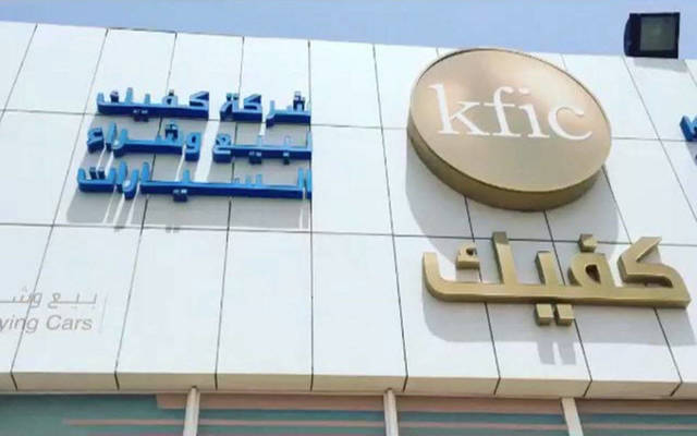 A profit of KWD 320,000 will affect the financials of the second quarter
