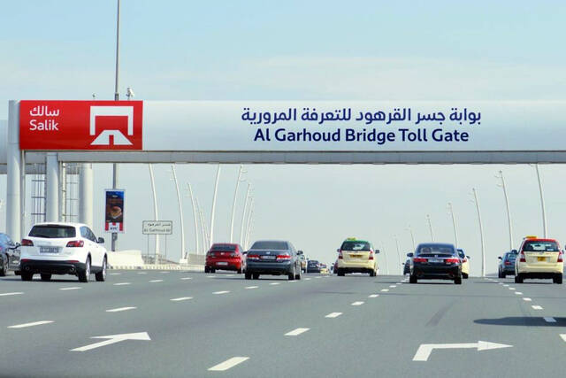 "سالك" المشغّل الحصري لبوابة التعرفة المرورية في دبي
