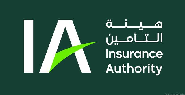 شعار هيئة التأمين