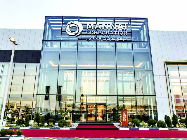 مجمع شركات المناعي