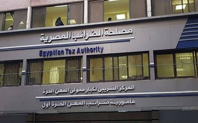 الضرائب المصرية تطالب الشركات بسرعة الانضمام للفاتورة الإلكترونية