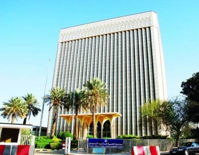 معادن تحصُل على تمويل مشروع "وعد الشمال" من صندوق التنمية
