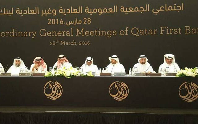بنك قطر الأول يخطط لتقليص نفقاته