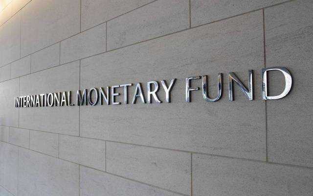 صندوق النقد الدولي يتوقع نمو اقتصاد الإمارات لـ2.8%