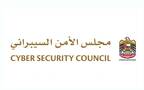 شعار مجلس الأمن السيبراني لحكومة الإمارات