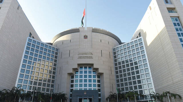 مقر وزارة الخارجية والتعاون الدولي الإماراتية