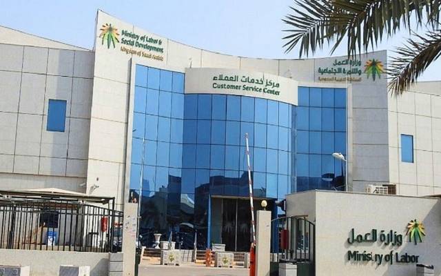 العمل السعودية: لم يصدر أي قرار بشأن إلغاء الكفالة للوافدين