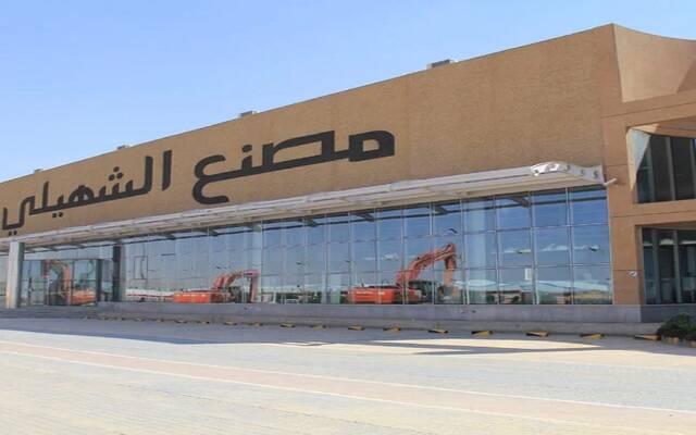 مصنع تابع لشركة الشهيلي للصناعات المعدنية - أرشيفية