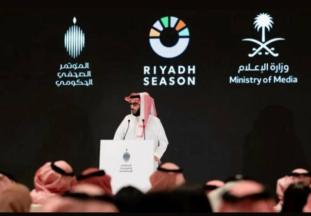 رئيس مجلس إدارة الهيئة العامة للترفيه تركي آل الشيخ خلال المؤتمر الصحفي الحكومي