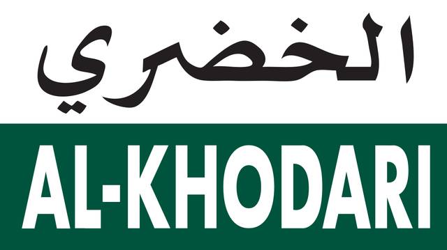 Al-Khodari incurs SAR 26m losses in Q3 on revenue fall
