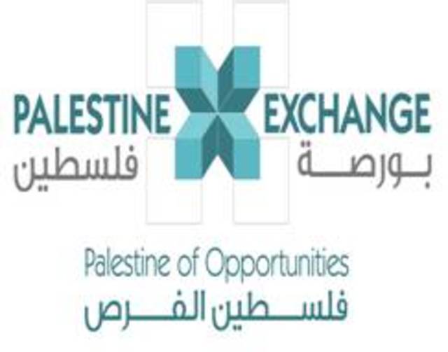 مؤشر القدس يتراجع 0.21% في آخر جلسات الأسبوع