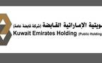 الشركة الكويتية الإماراتية القابضة