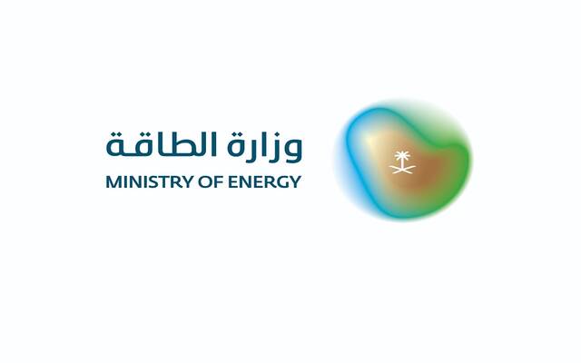 شعار وزارة الطاقة