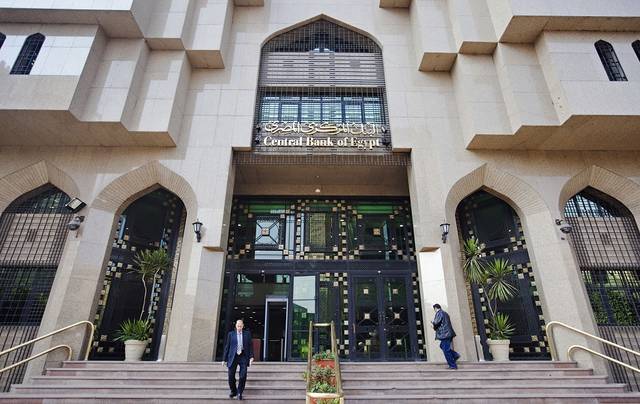 Egyptian banks provide EGP 2.8bn to factories – CBE