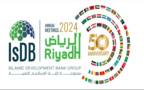 الاجتماعات السنوية لمجموعة البنك الإسلامي للتنمية للعام 2024