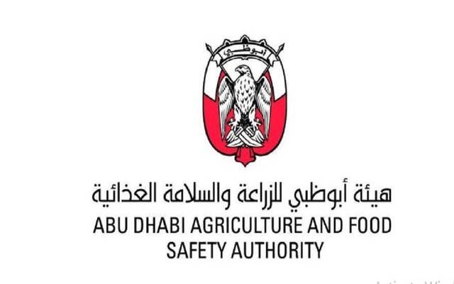 "أبوظبي للسلامة الغذائية" تغلق 7 منشآت في الربع الأول 2025