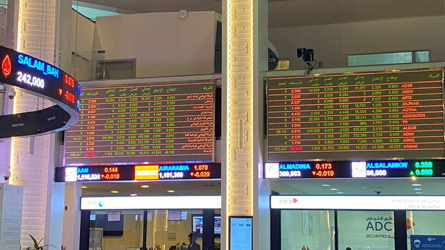 قاعة سوق دبي المالي