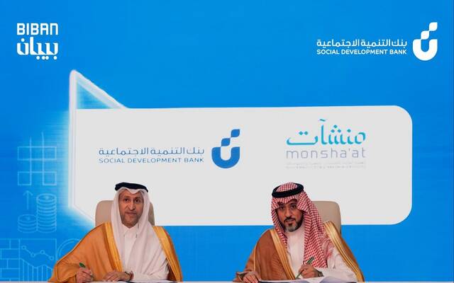 جانب من مراسم التوقيع