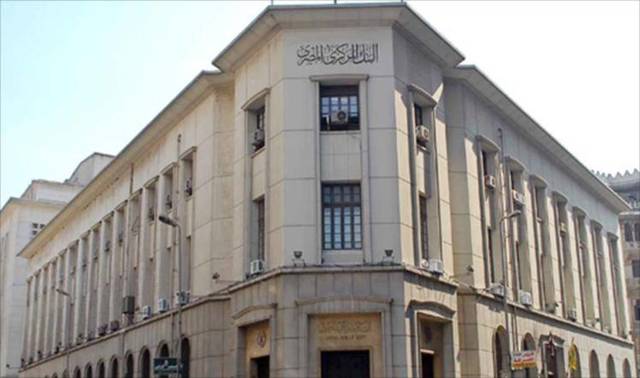 Egypt’s foreign reserves exceed $37bn in December