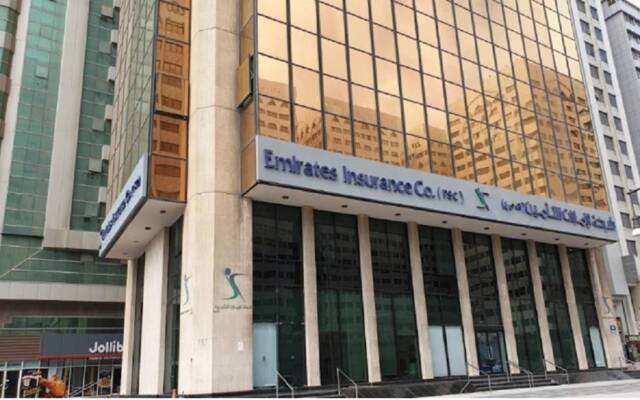 شركة الإمارات للتأمين