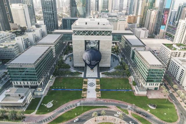 "مركز دبي المالي" يناقش تنفيذ صندوق الادخار لموظفي الحكومة