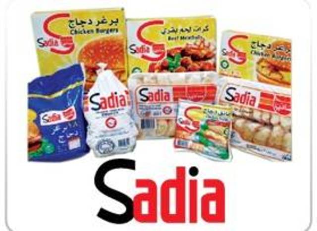 أرباح "ترافكو" تتراجع 8.6% بالربع الرابع وتوصية بتوزيعات نقدية