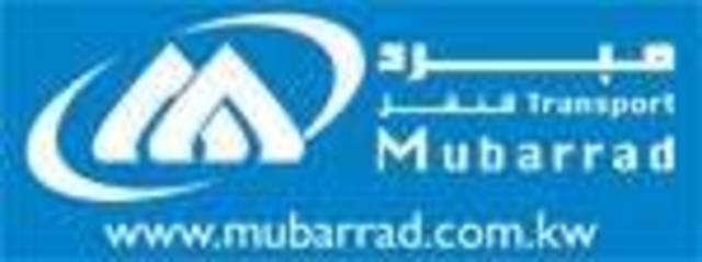 "مبرد": تأثرنا بانسحاب الجيش الأمريكي من العراق بصفتنا جزء من قطاع الخدمات اللوجستية