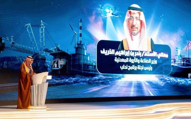 وزير الصناعة والثروة المعدنية يرعى حفل برنامج "ندلب" السنوي 2025