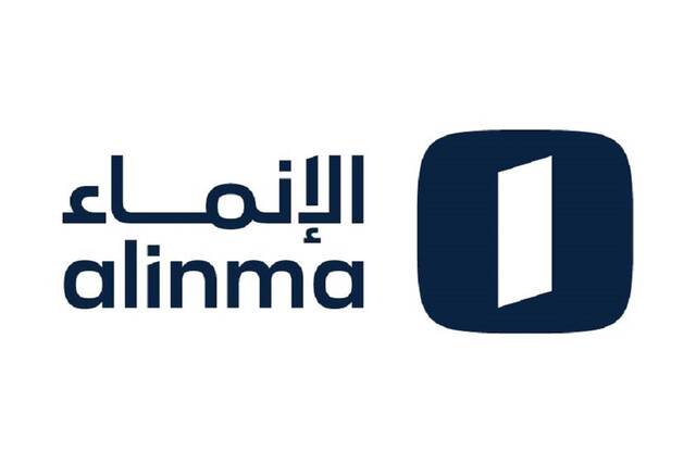 Alinma Bank unveils API platform upon collaboration with IBM