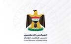 شعار المكتب الإعلامي لرئيس مجلس الوزراء