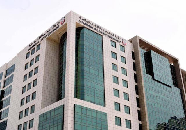 أبوظبي: مصادرة 4 آلاف قطعة مقلدة ومغشوشة