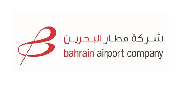 طرح مناقصات بـ"مطار البحرين" في الربع الأول لـ2018
