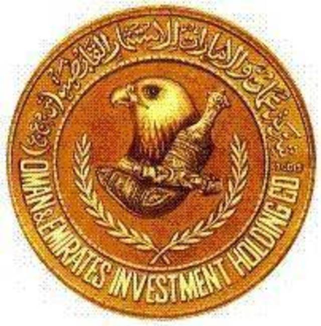 عمان والإمارات للاستثمار تعلن عن تعيين ممثلي حكومة سلطنة عمان بمجلس إدارة الشركة