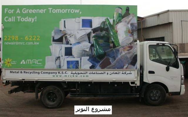 الموسى: عام 2011 تكلل بنجاح "معادن" بالدخول في شراكات استراتيجية تؤهلها للمنافسة في مشروعات هامة