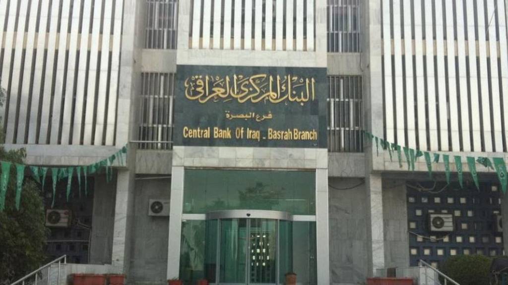 The Central Bank of Iraq announces the imminent launch of an identity that organizes the opening of bank accounts for citizens from their homes