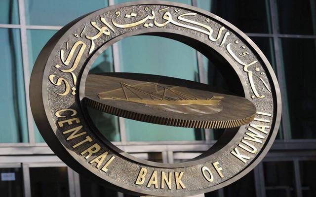 Kuwait’s currency notes, coins grow 5% in April – C.bank