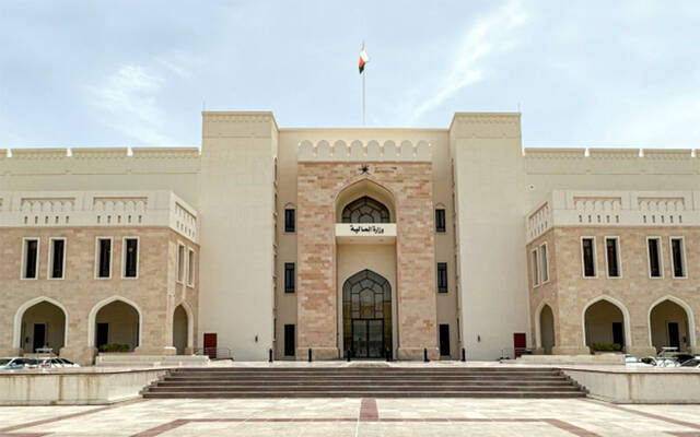 وزارة المالية العُمانية