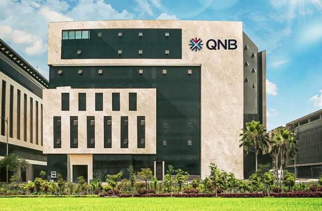 بنك QNB مصر