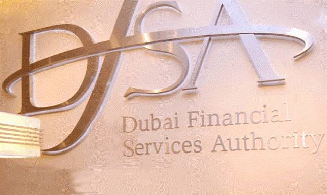 "سلطة دبي": لا يوجد مكتب لصندوق الخليج بـ"دبي العالمي"