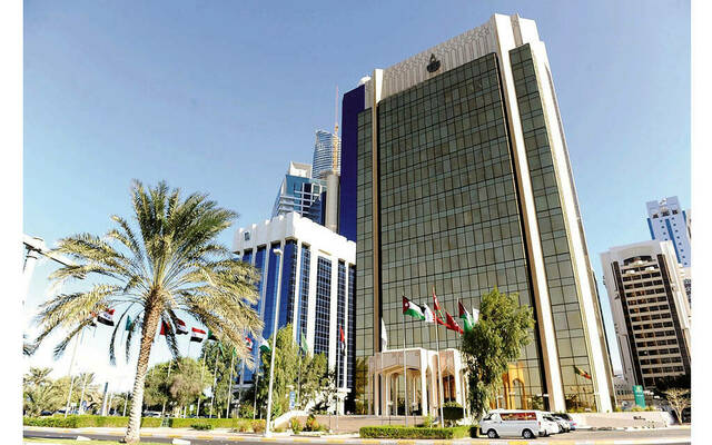 القيمة السوقية للبورصات العربية تتراجع 1.5% بنهاية نوفمبر 2022