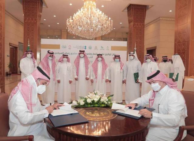 صندوق التنمية السياحي السعودي يوقع اتفاقية مع سيرا القابضة بـ350 مليون ريال