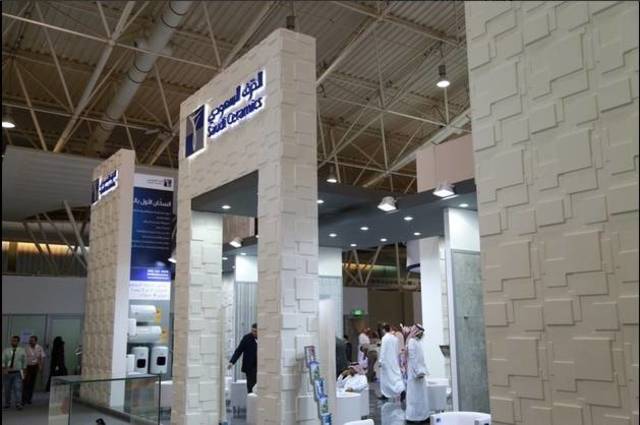 Saudi Ceramic to distribute SAR 50m dividends for 2016