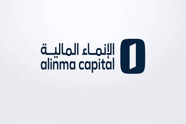 Alinma Capital