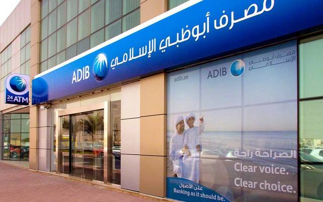 One of ADIB branches (Photo Credit: Arabianeye-Reuters)