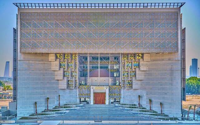 النيابة العامة في دولة الكويت