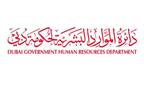 دائرة الموارد البشرية لحكومة دبي