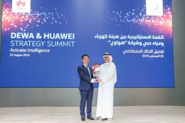 DEWA, Huawei host strategic summit to boost collaboration in AI, digital transformation